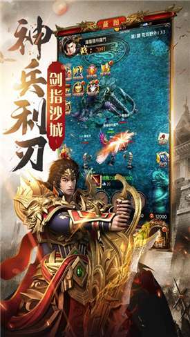 贪玩龙城安卓版0