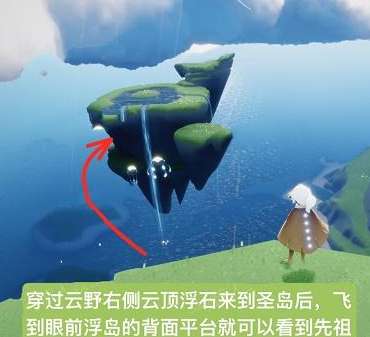 光遇书虫先祖在哪里 光遇书虫先祖位置分享