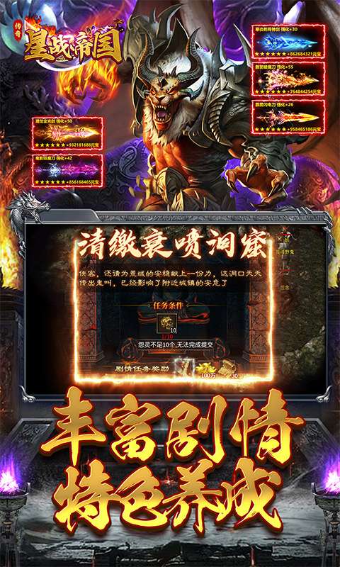 星战帝国(复古攻速沉默)3