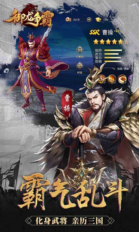 御龙争霸(狂飙福利版)0