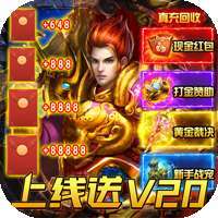 苍穹志（上线送V20）