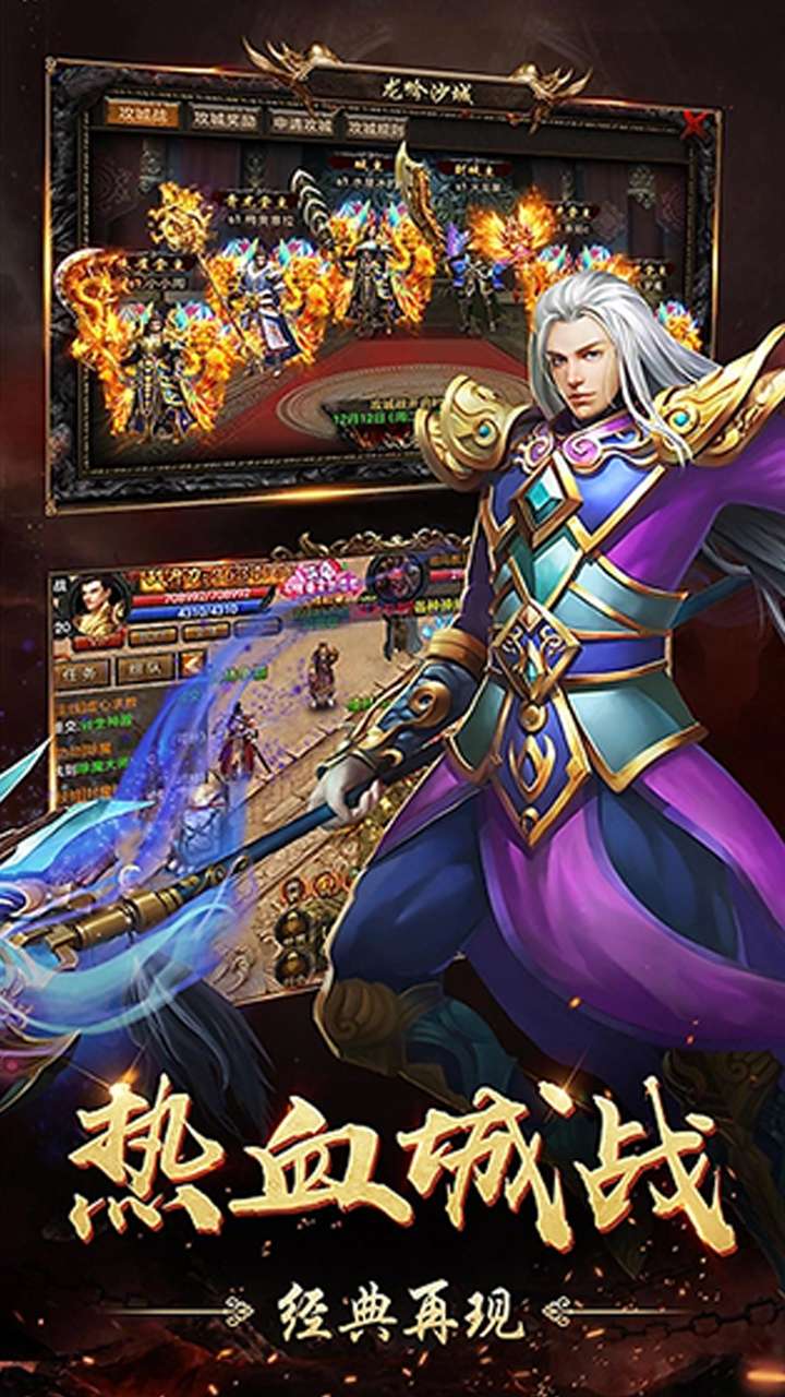 烈焰横空（刀刀爆灵符正版传奇）1