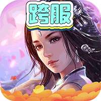 超燃斗魂（20倍返利）