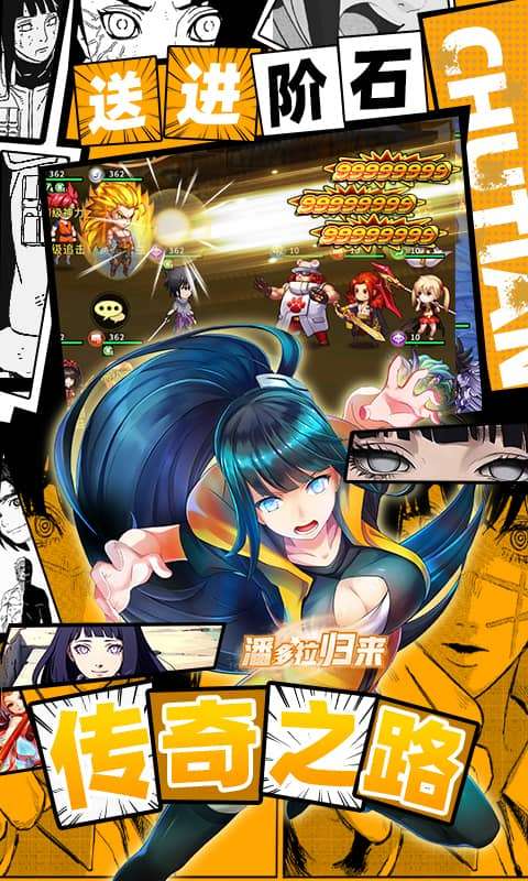 潘多拉归来(0.1折天天648)4