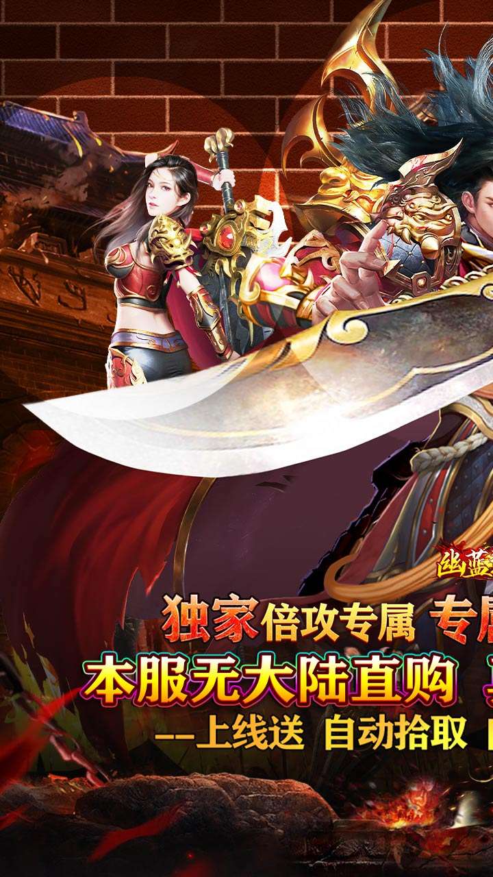 幽蓝边境(修仙专属刀刀爆)0