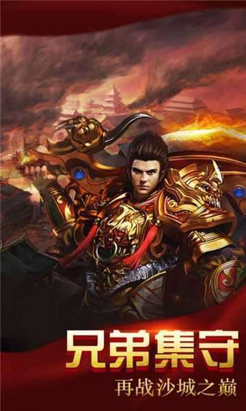 魔域bt版公益服0