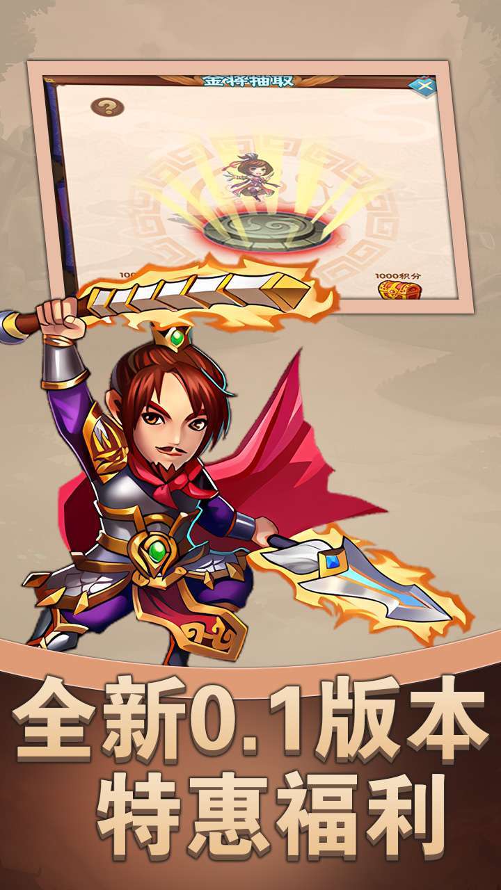 侠魂(首续0.1折)H53