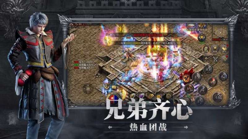 1.76版怀旧传奇-赤月龙城3