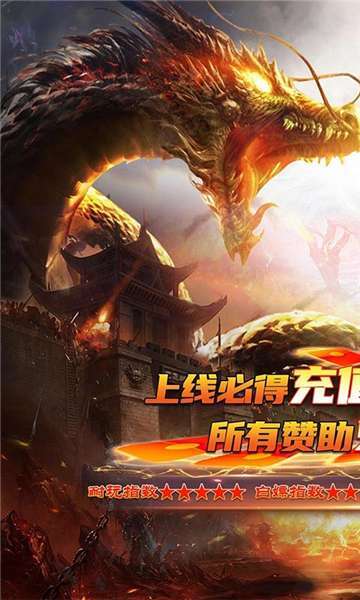 血饮龙纹(BT激爽高速冰雪)0