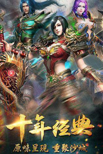 原始传奇176金币版本1