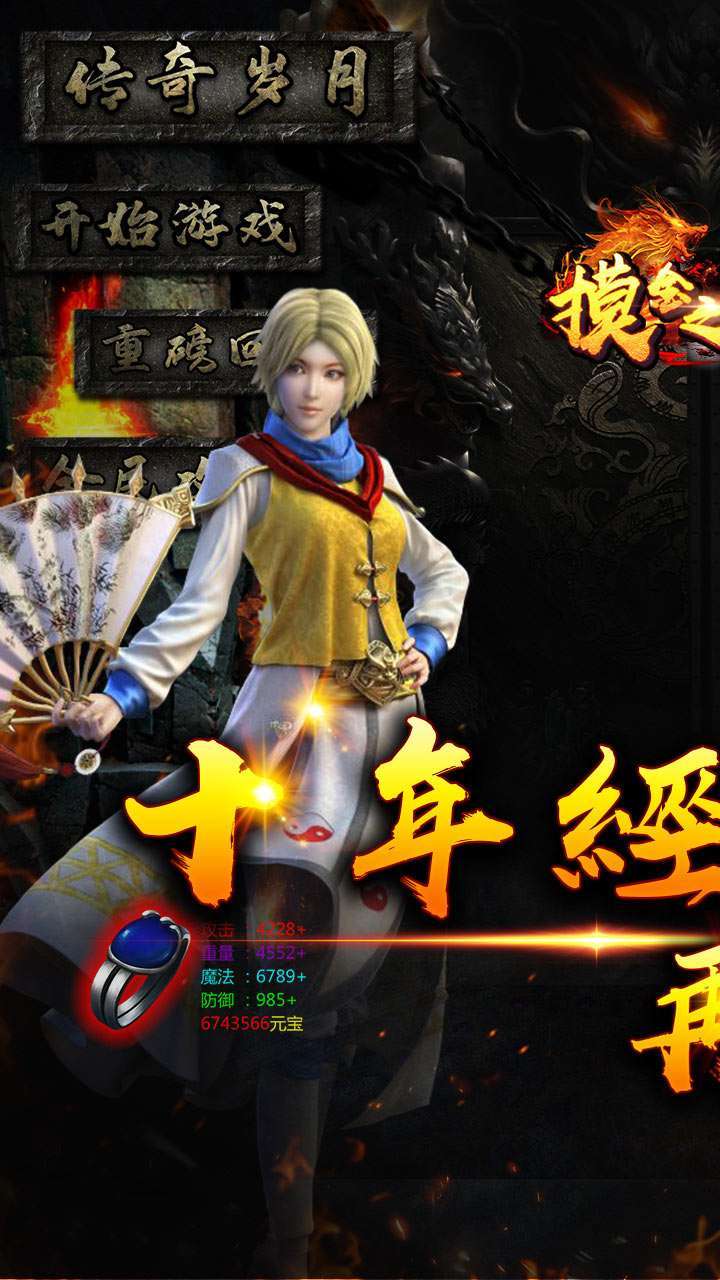 摸金之路(BT无限爽爆充)0