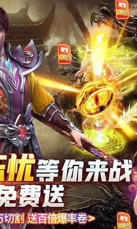 开天战神(超变忘忧)1