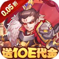 疾风大冒险(0.05折10亿代金免费版)