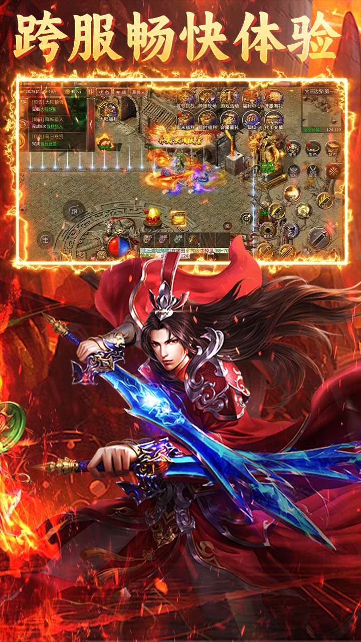 致命狙击(暗黑悟空传奇)3