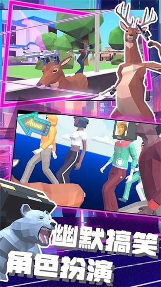 城市鹿哥沙盒模拟器2