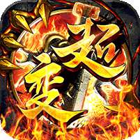 天空传说(光速超变一刀流)