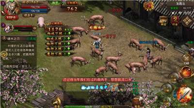 星王合击1.80版本0