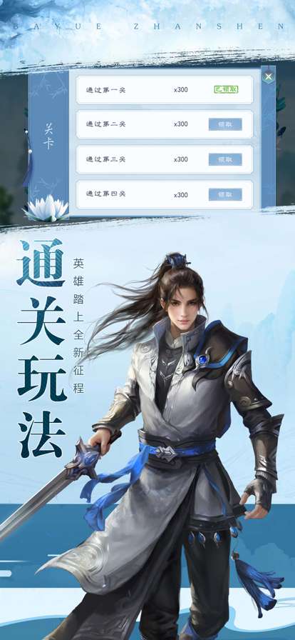 我们的沙城ios版3