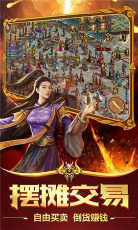 单职业切割版传奇1