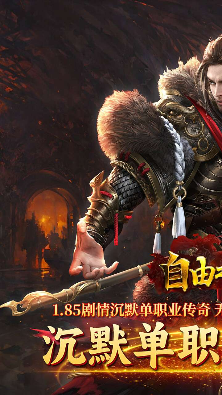 自由之光(内置免费版)0