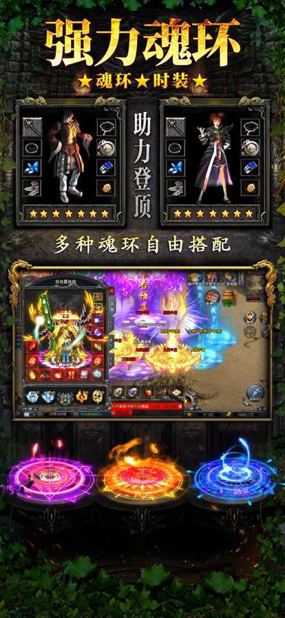 赤月龙城赚钱版2