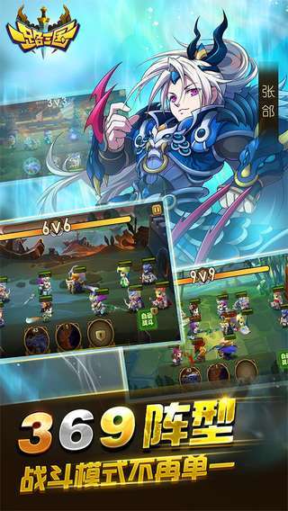 一路三国(无双GM全免)0