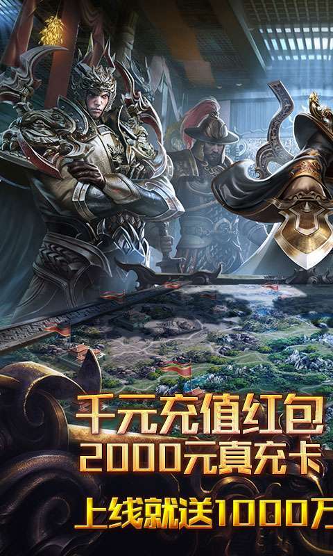 碟际战记(千元真充特权)0