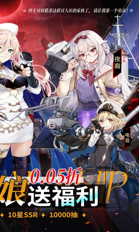 圣翼传说(0.05折开局送萌娘)1