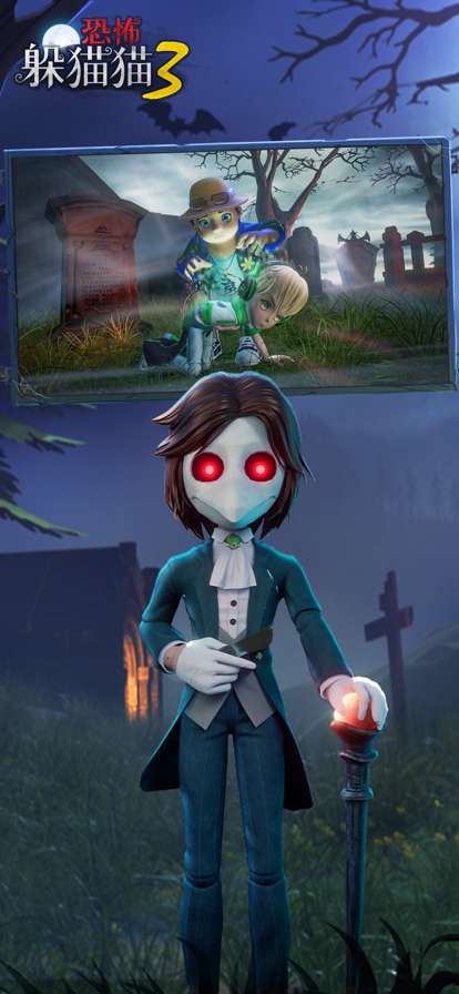 恐怖躲猫猫3ios版1
