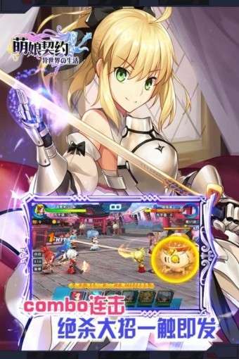 萌神战姬(送无限刷充)2