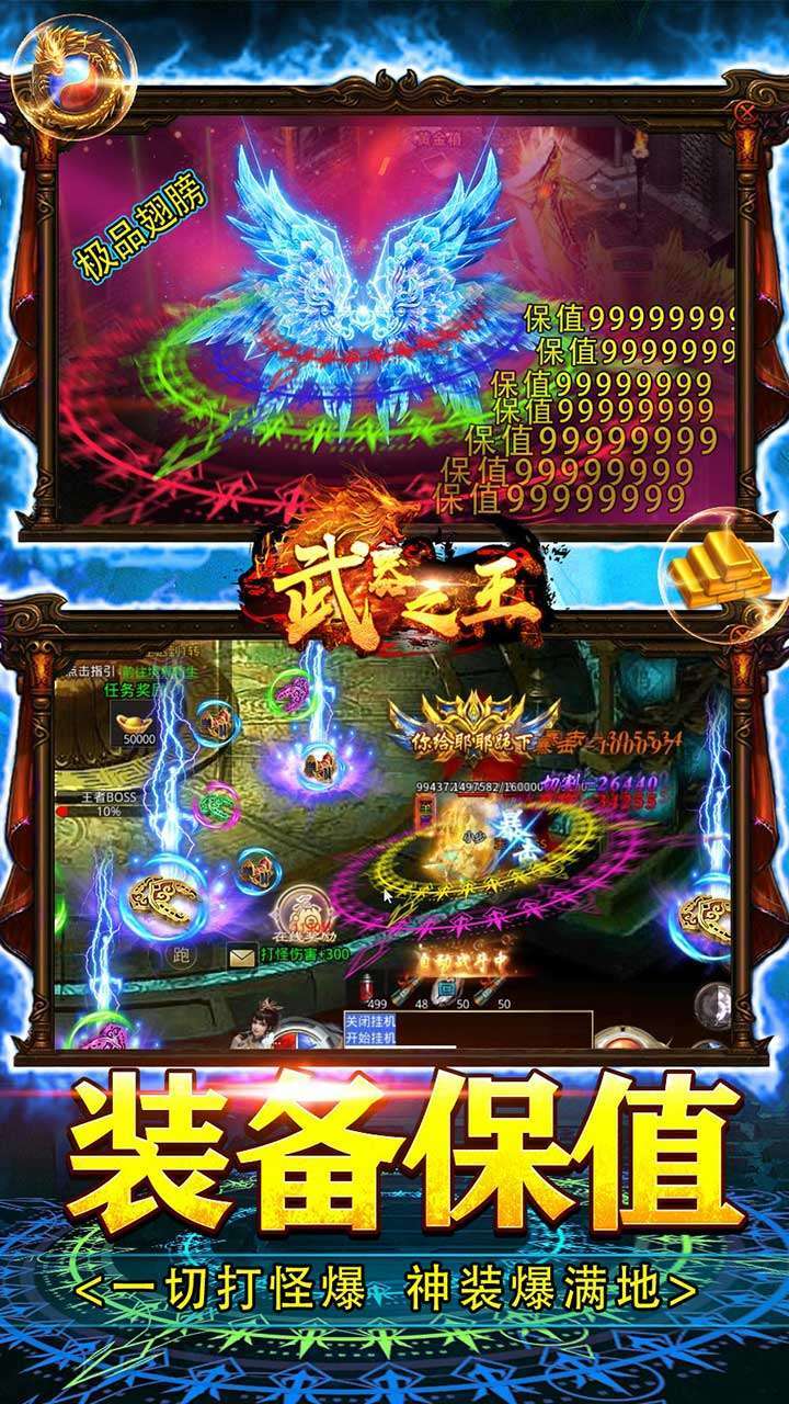 武器之王(BT斗罗切割之王)3