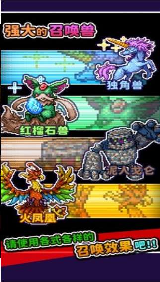 勇者只好投掷刀剑了ios版2