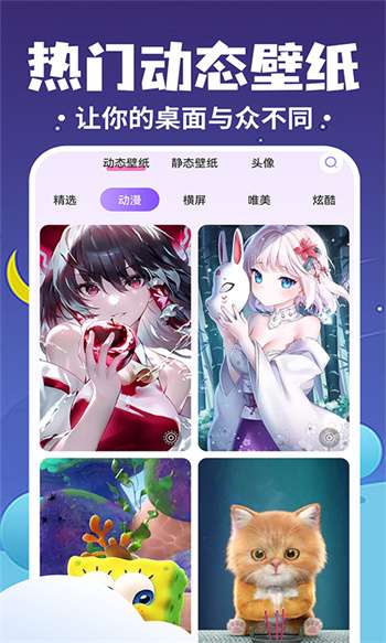 桌面萌宠总动员0