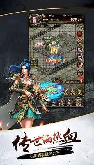 烈日皇城单职业1