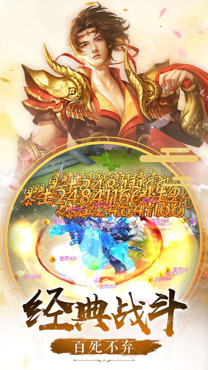 剑倚天下(首续0.1折)1