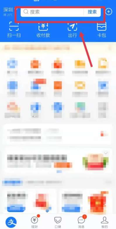 支付宝如何预约九价hpv疫苗-支付宝预约九价hpv疫苗的步骤