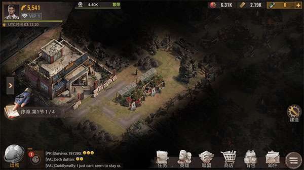 曙光防线手游国际服0