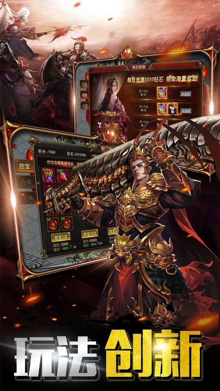 1.70胖胖战神发布网4