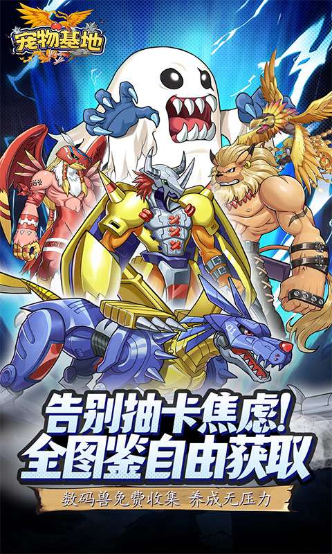 宠物基地(0.1折日送648)0