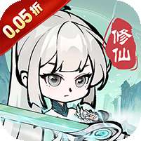 剑倚天下(0.05折内置送代金券)