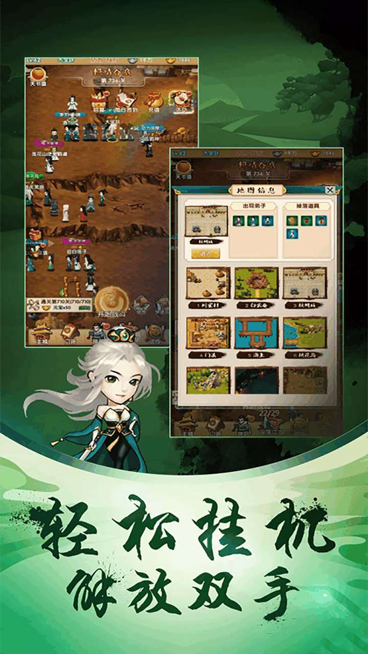 英雄Q传(开局送风暴英雄)4