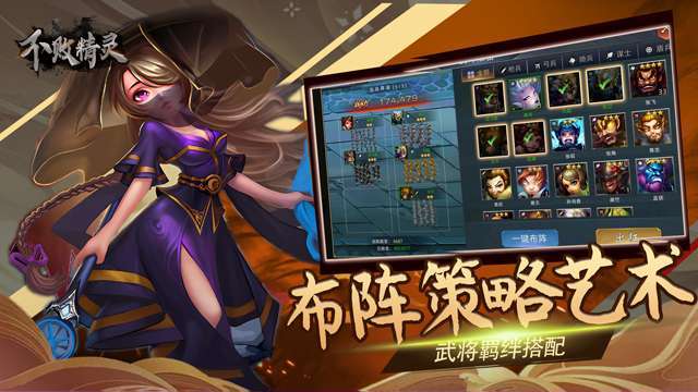 不败精灵(0.1折)4