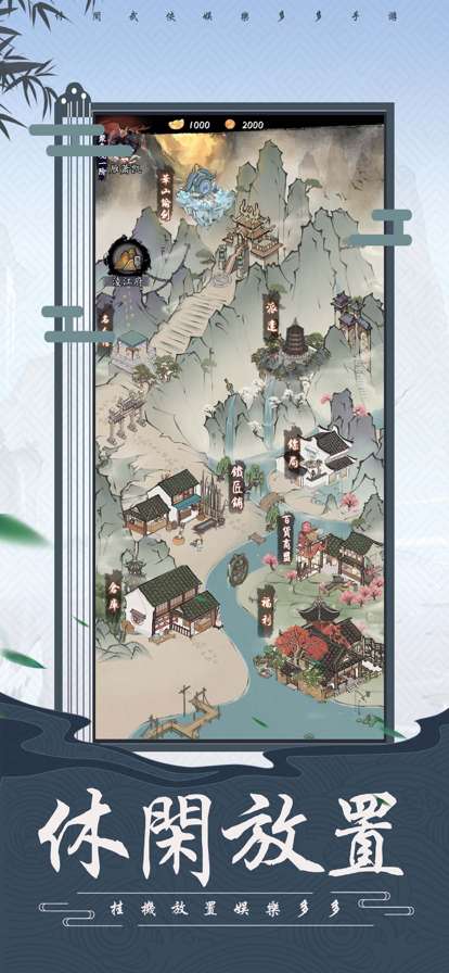 激爽神射手ios版2