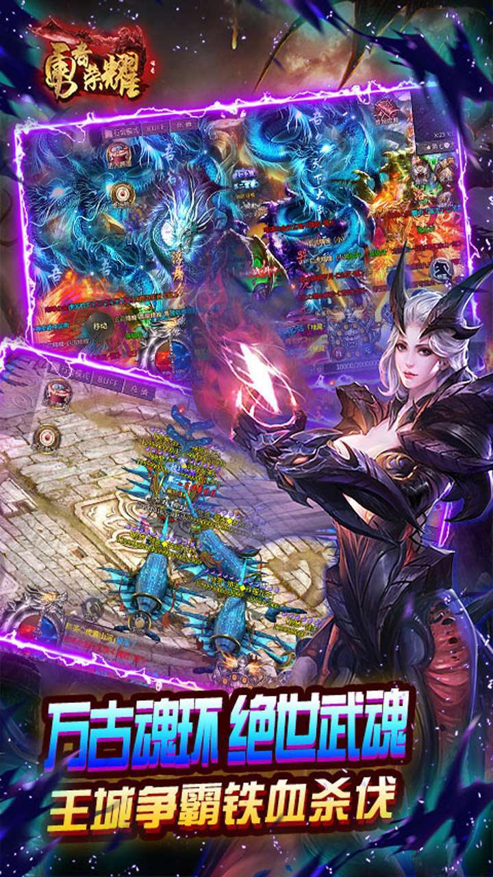 勇者荣耀(BT-复刻正版)3