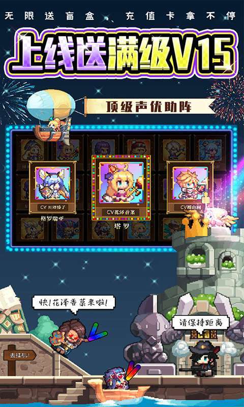 异次元大作战(0元GM特权)4