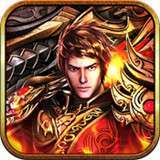 怒斩屠龙官网版