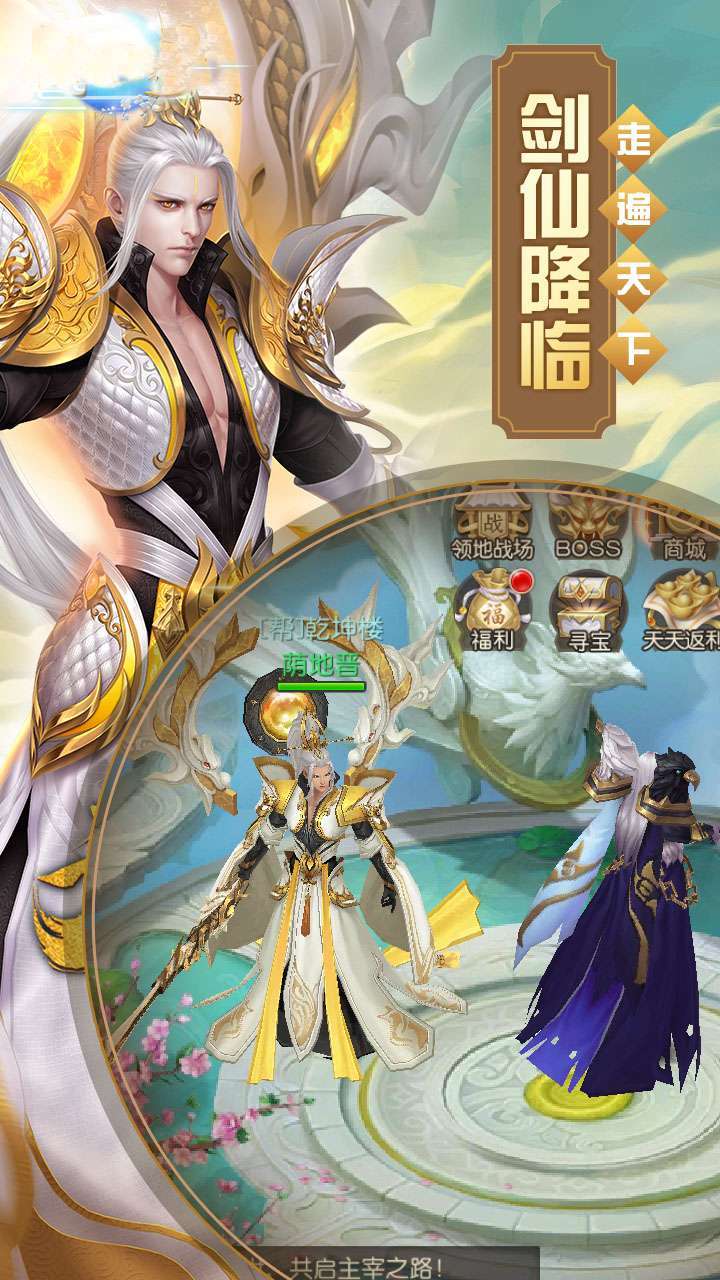 乱世无双(威力加强版)4