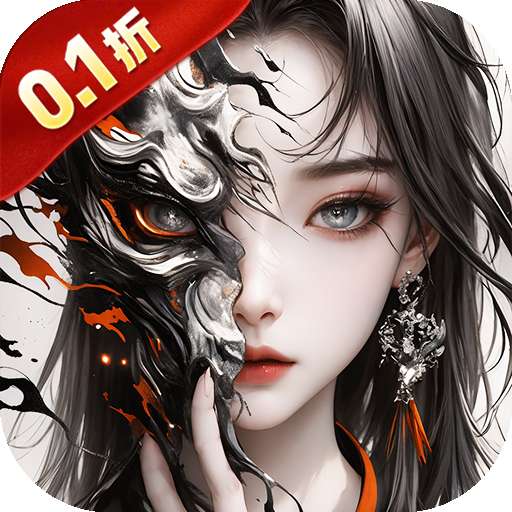 逍遥九歌行（0.1折打金收租版）