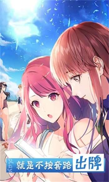 王草莓的幸福生活0