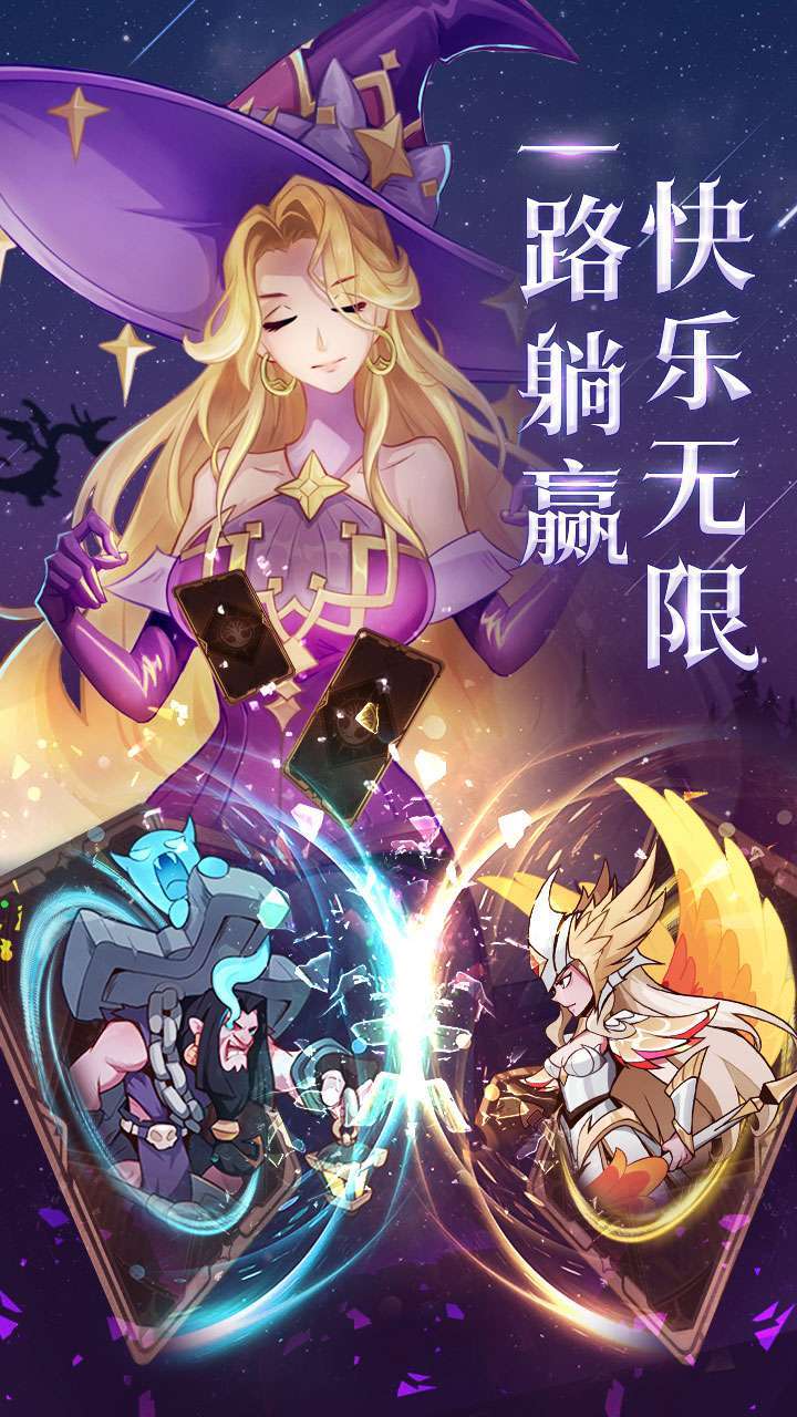 圣树唤歌(挂机闯关10倍高返)0